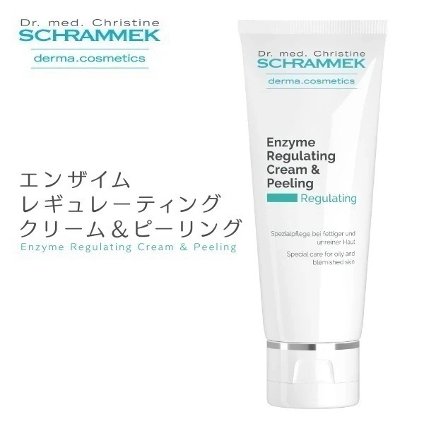 ピーリングクリーム エンザイムレギュレーティングクリーム＆ピーリング 75ml Schrammek 植物由来 シュラメック スキンケア 保湿 ハーブエキス グリーンピール