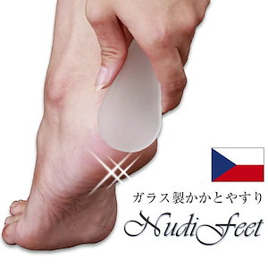 ガラス製かかとやすり NudiFeet フットケア かかとのお手入れ 足 足裏 角質 ケア 角質取り 角質除去 ヤスリ ひび割れ フットケア ガサガサ かかと磨き かかと削り ケース付き チェコ製