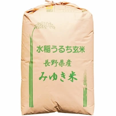 幻の米 令和7年産 みゆき 長野県産 （飯山） コシヒカリ 1等 玄米30kgx1袋 (白米/無洗米加工/保存包装 選択可)