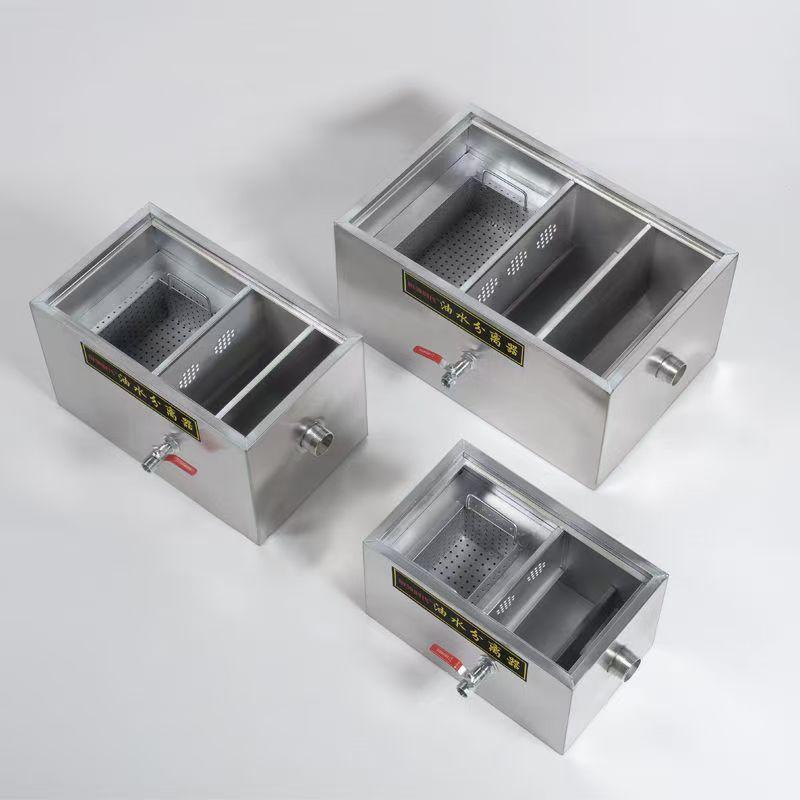 グリーストラップ 業務用 ステンレス 排水フィルター レストランやホテルの厨房に シンク下の油分をしっかり分離 トップエントリーで清掃もラク
