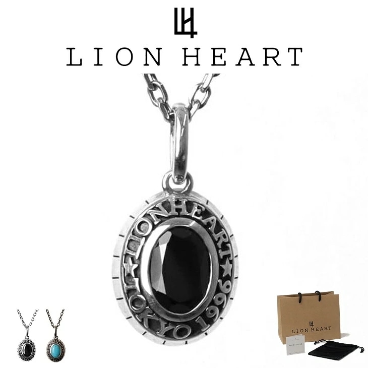 ネックレス メンズ レディース カレッジネックレス ジルコニア ターコイズ LH BASIC SV925 LH-1NE359 【ネコポス】