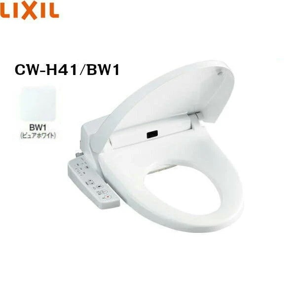 INAX CW-H41 BW1 [ピュアホワイト] 価格比較 - 価格.com