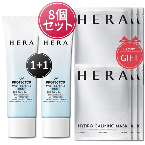 【1+1】 UVプロテクターマルチディフェンスフレッシュ 50ml + ハイドロ カーミング マスクパック 6枚 プレゼント