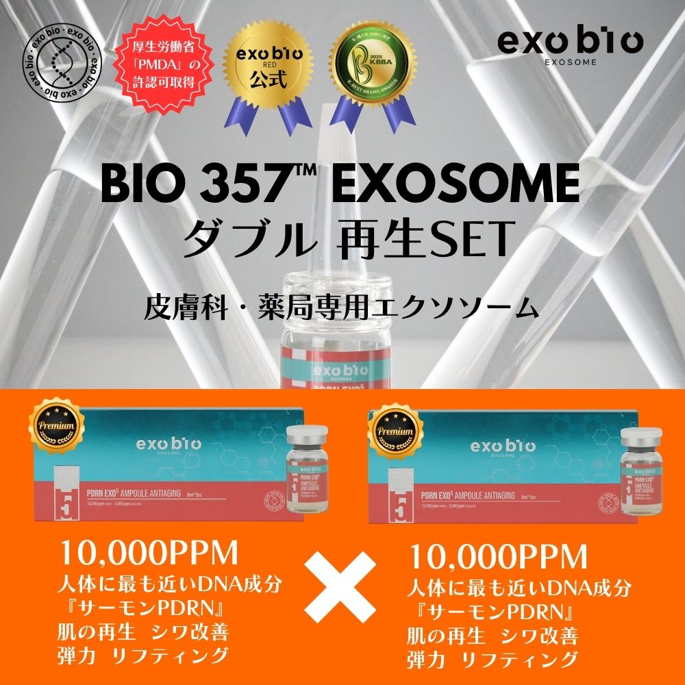 [メディカルコスメ]BIO357EXOSOME ダブル再生SET(エクソソーム/美容液/再生/弾力/サーモン PDRN 10,000PPM/韓国薬局)