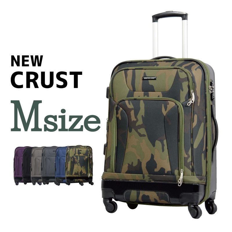 スーツケースキャリーケース キャリーバッグ new CRUST Mサイズ　中型