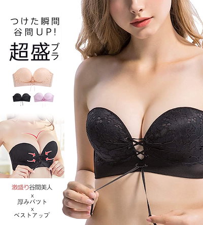 Qoo10 | ストラップレスブラの検索結果(人気順) : ストラップレスブラ Qoo10 | ストラップレスブラの検索結果(人気順) : ストラップレスブラ