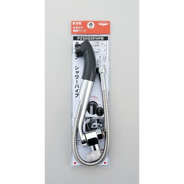 PZ5000FHPB キッチンシャワー13 1/2 グレー