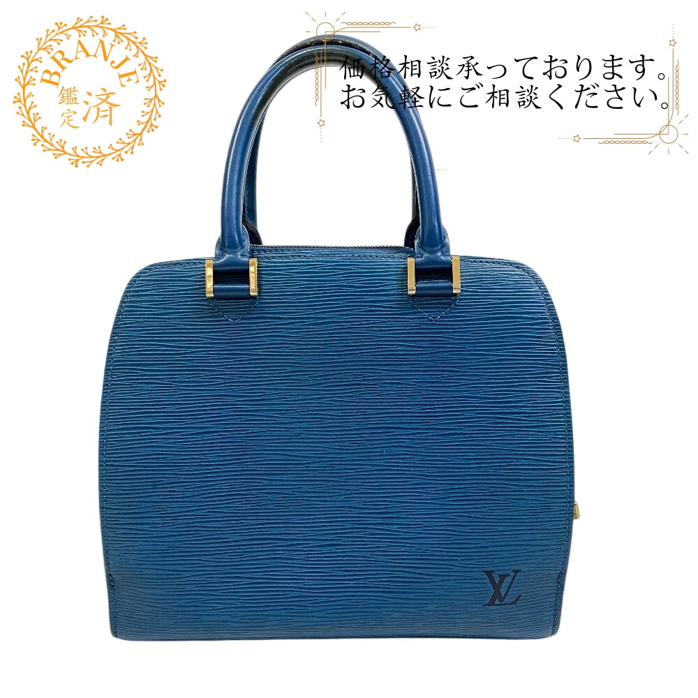 M52055 ポンヌフ エピ レザー ハンドバッグ ブルー ブランド