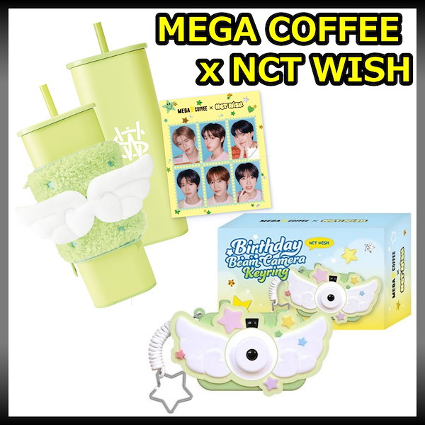 NCT - NCT WISH タンブラー キーリング セット MEGA COFFEE コラボ Qoo10] 公式正規品 [NCT WISH x ME