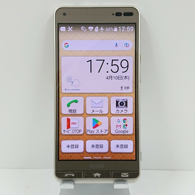 BASIO3 KYV43 au ゴールド 送料無料 本体 c11382 【中古】 5,500円