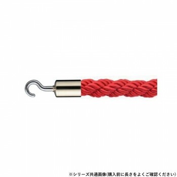 シロクマ パーティションロープ φ25x1800mm 金/レッド FPR-25C