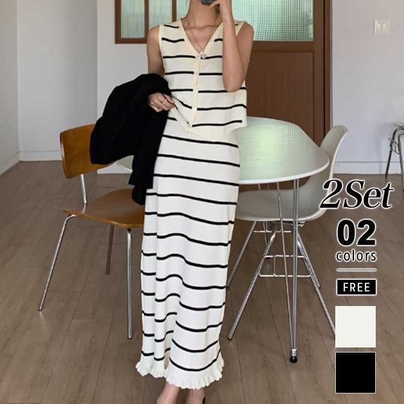 [迅速な配達][限時割!引!]セットアップ スカート サマーニット ボーダー ノースリーブ レディース カジュアル ニット タイトスカート ベスト Vネック ロング ロングスカート 上下 セット トッ