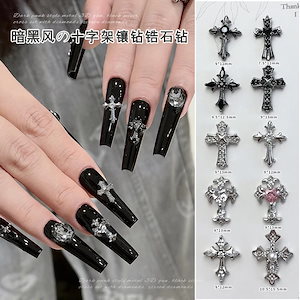 クロムハーツ ネイルパーツ