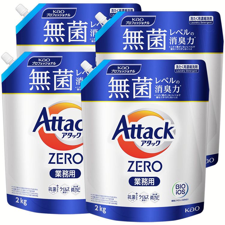 (4個セット)洗濯洗剤 詰め替え アタックゼロ 衣料用洗剤 アタックZERO 業務用 2kg KAO (D) メガ割