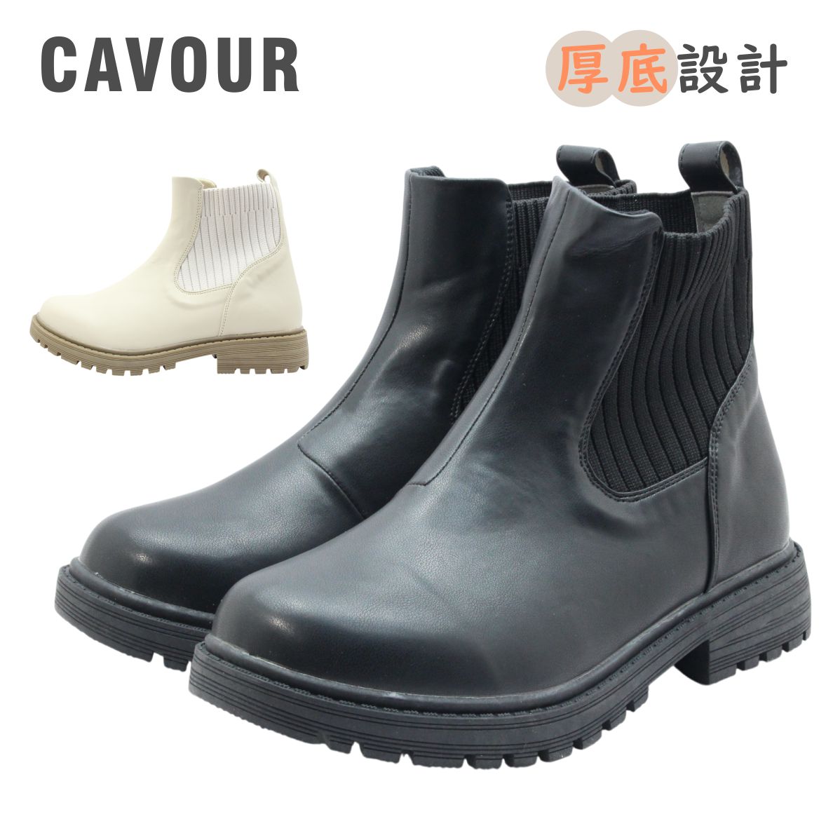 CAVOUR カヴール カブール 9116 レディース ブーツ ショート サイドゴア タンクソール ミリタリー 厚底 靴 4,528円