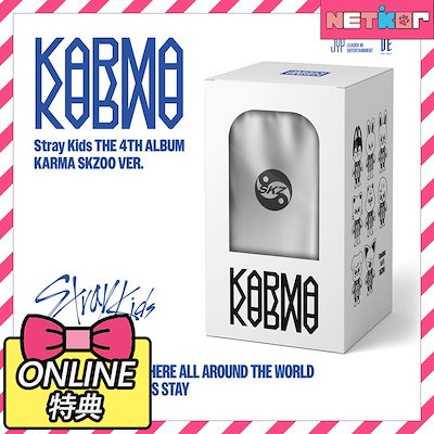 Qoo10] Karma 【ONLINE特典】 SKZOO Ver : KPOP