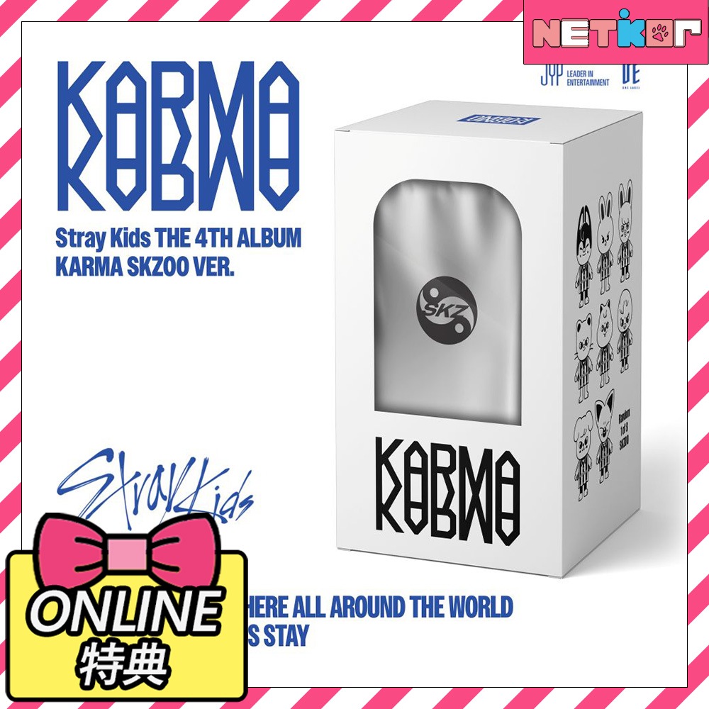 Qoo10] Karma 【ONLINE特典】 SKZOO Ver : KPOP