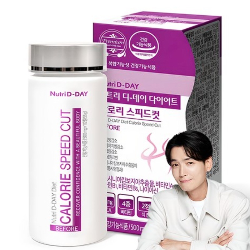 NutriD Day Diet Calorie Speed Cut, 112 Tablets, 1 Count 7,300円