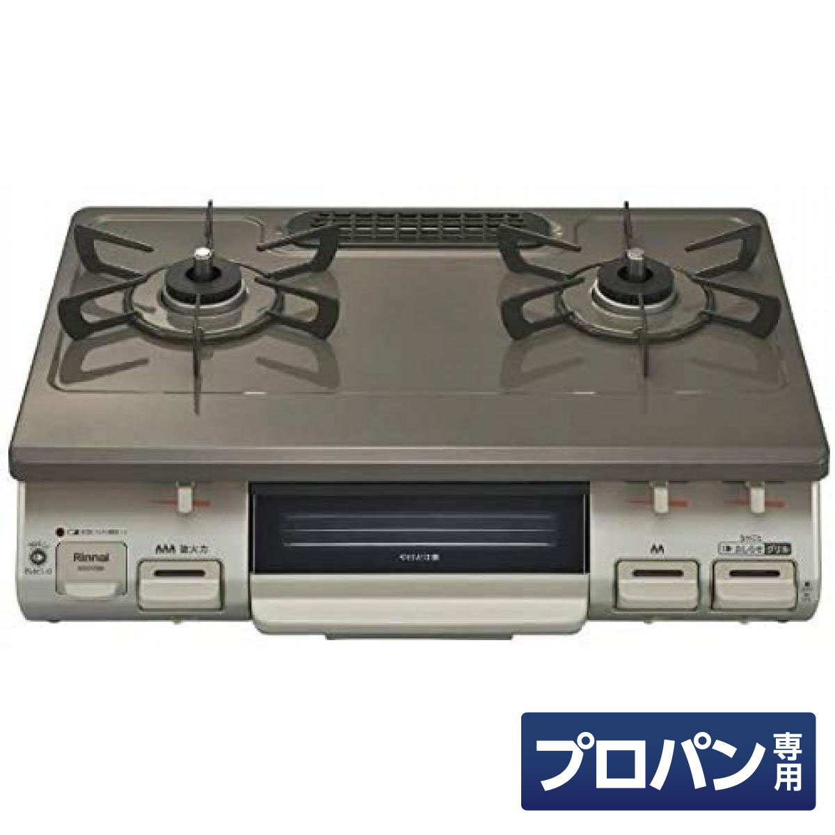 【北海道・沖縄・離島配送不可】リンナイ ガステーブル【プロパンガスLP用/左強火】 パールブラウンベージュRinnai KG67PBRL-LP