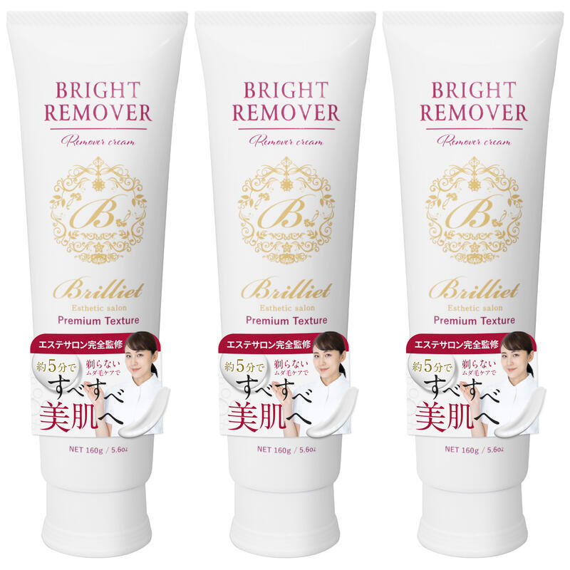 3個セット！ 医薬部外品 ブライトリムーバー 除毛クリーム vio アンダーヘア 男女兼用 デリケートゾーン
