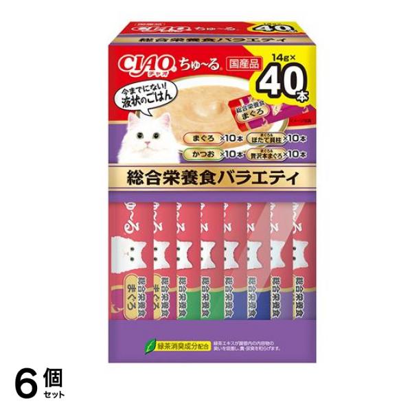 いなば 猫用 CIAOちゅ～る(チャオちゅーる) 総合栄養食 バラエティBOX 14g× 40本入 6個セット