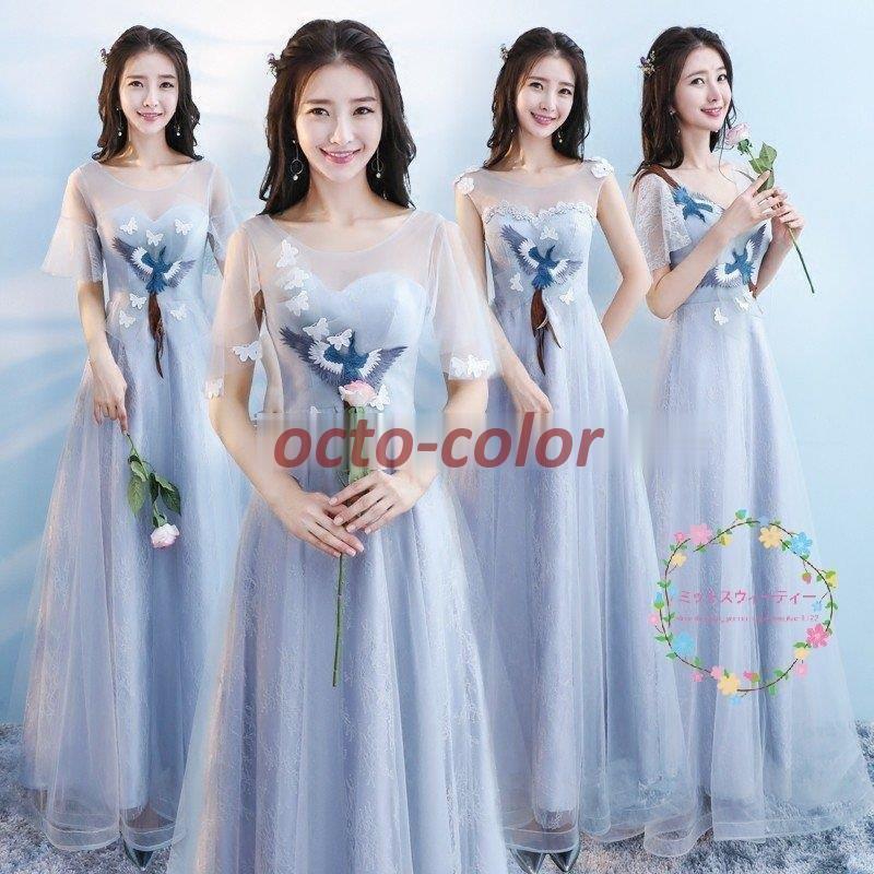 ブライズメイドドレス ロング 安い ブルー 結婚式 カラードレス 二次会 グレー お呼ばれドレス 花嫁 披露宴 パーティードレス ブライダル セレモニードレス