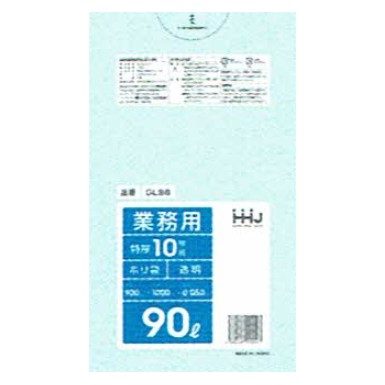 ポリ袋　90L　LLDPE 0.05×900×1000mm　透明　10枚×20冊 （200枚）　GL98【取り寄せ商品・即納不可・代引き不可・返品不可】