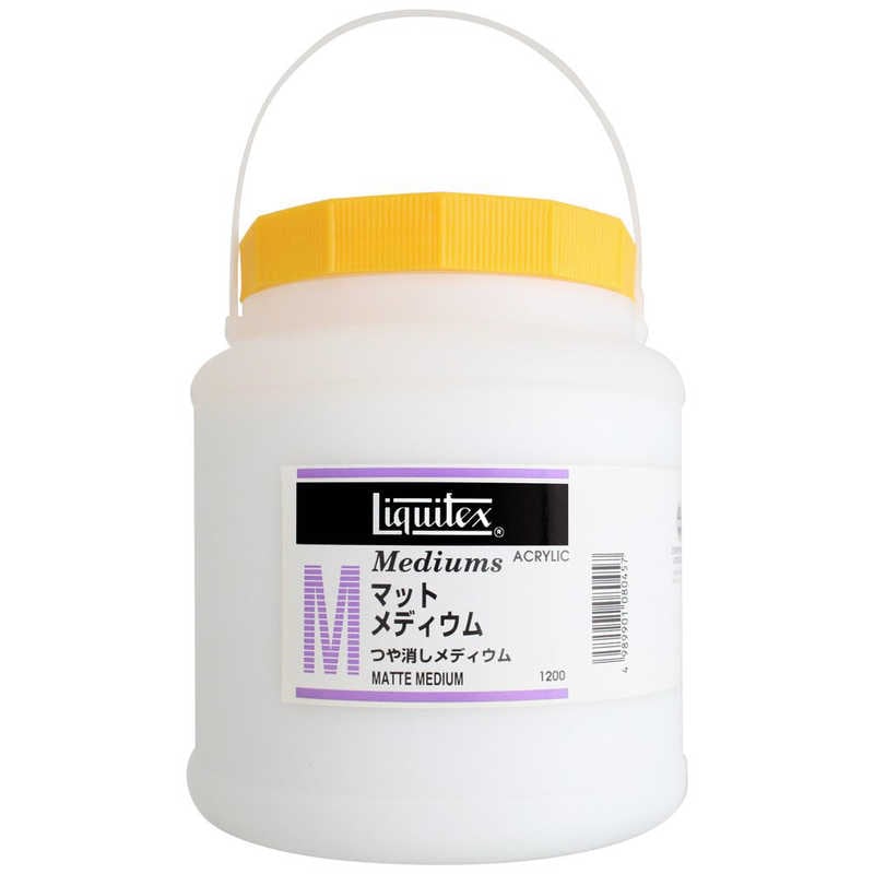 リキテックス　アクリル絵具 マットメディウム 1200ml　16258120