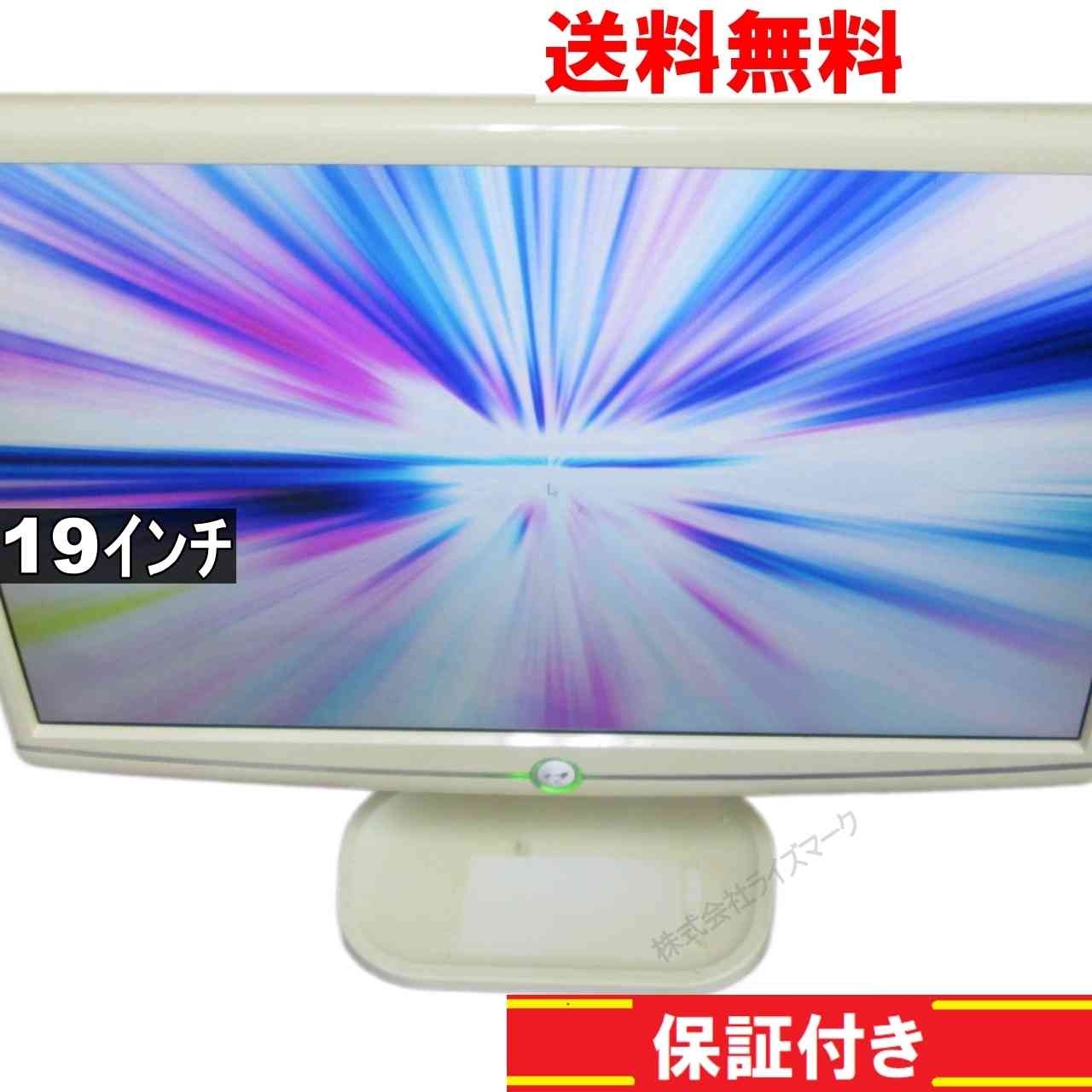 emachines E192HQ D 19インチ 液晶モニター D-sub 動作保証 [94796]