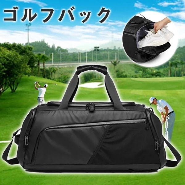 ゴルフバッグ ボストンバッグ メンズ レディース ゴルフ ケース ショルダー 練習用 スポーツ 旅行 ジム 旅行バッグ 大容量 軽量 シューズ 収納