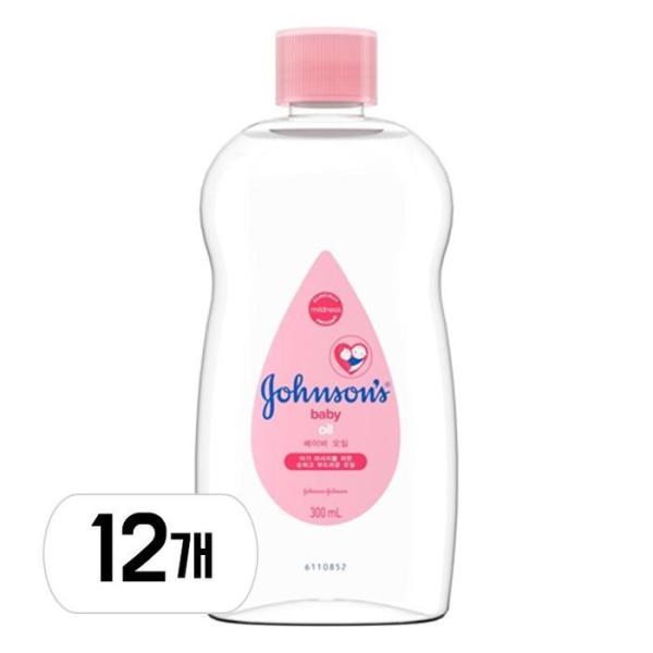 ジョンスンズ ベビー ベビーオイル 300ml 12本