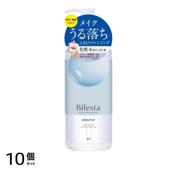 ミセラークレンジングウォーター ブライトアップ ポンプ本体 400mL 10個セット
