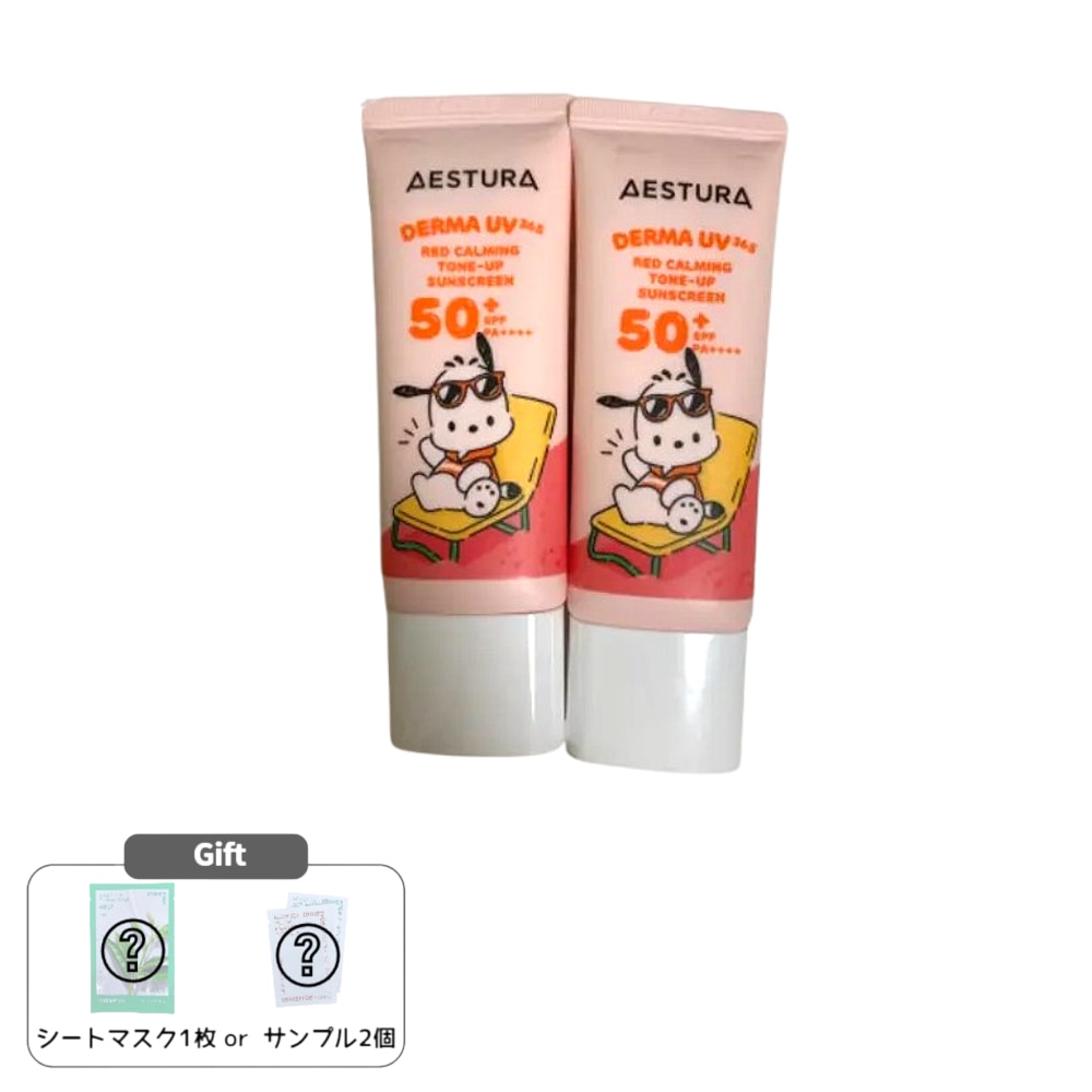 ダーマUV365 レッド鎮静 トーンアップ 日焼け止め 40ml 1+1 企画 (+ 屋台コラゲッジタグ)
