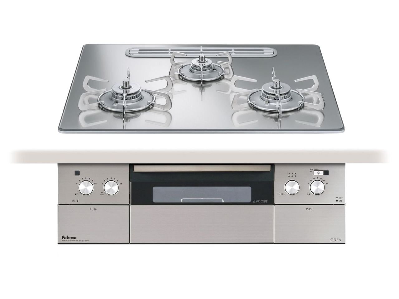 ビルトインコンロ クレア 都市ガス ３口ガスコンロ 60cm幅 水なし両面焼ワイドグリル ラ・クックグラン同梱 ガラストップ グロスミラー PD-963WT-U60GG-13A