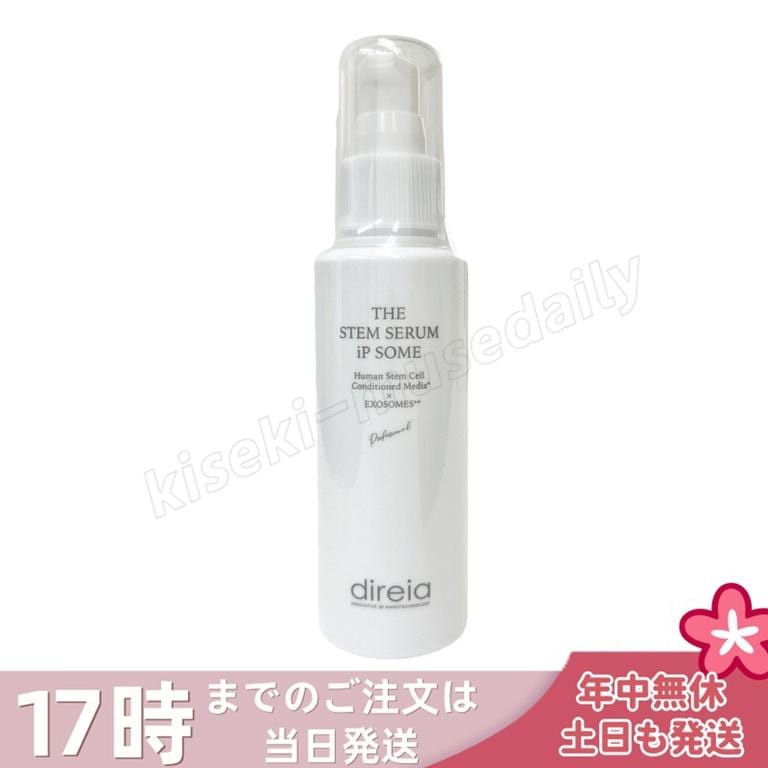 ディレイア ザ STMセラム iP ソーム プロ 100mL