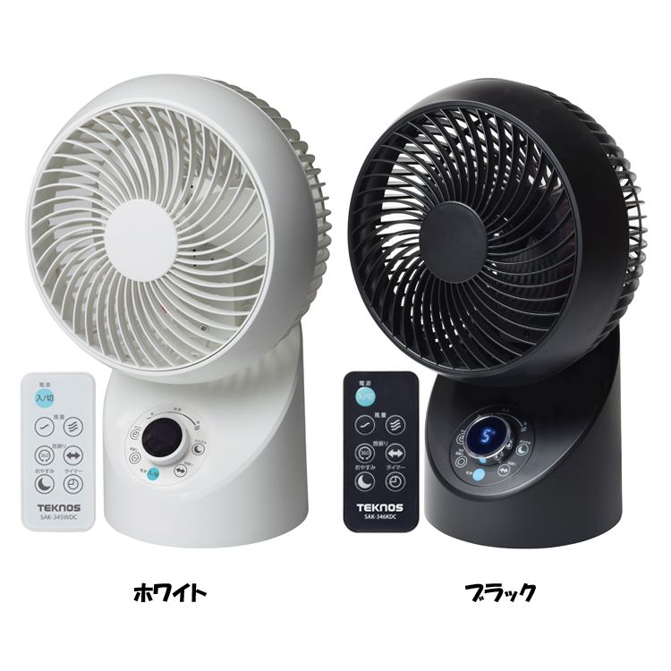 テクノス SAK-345WDC [ホワイト] 価格比較 - 価格.com