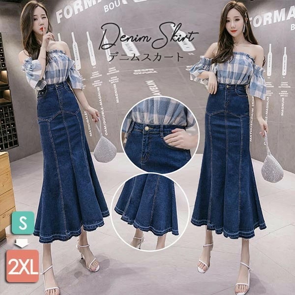 デニム スカート レディース 大人 タイトスカート ロングスカート マーメイドライン マーメイドスカート フレア ロング丈 ストレッチ 大きいサイズ カジュアル ハイウエスト 大人可愛い フェミニン