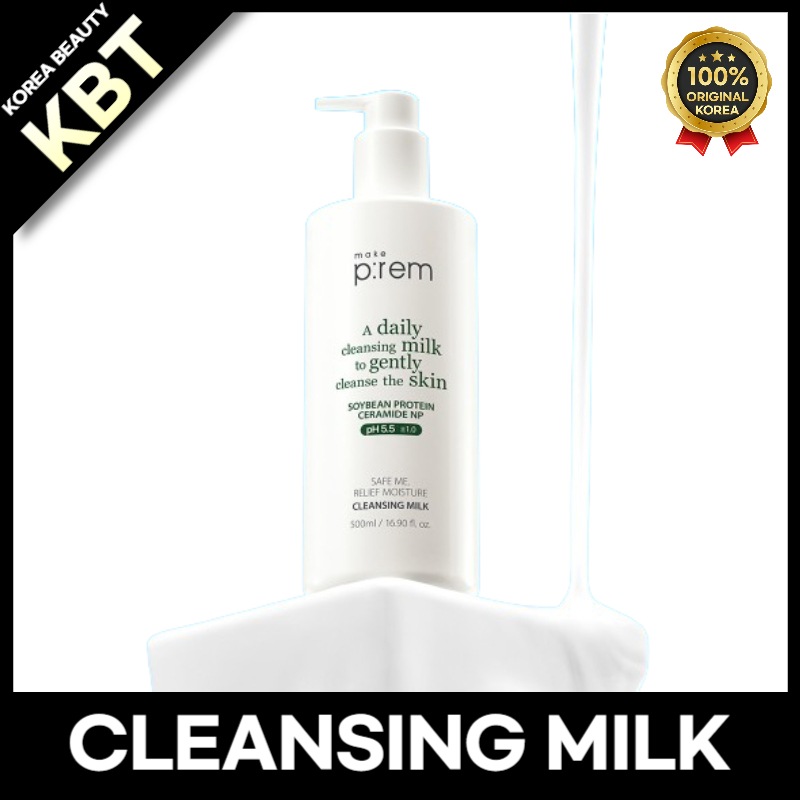 セーフミーリリーフ モイスチャー クレンジングミルク 500ml + 詰替100ml