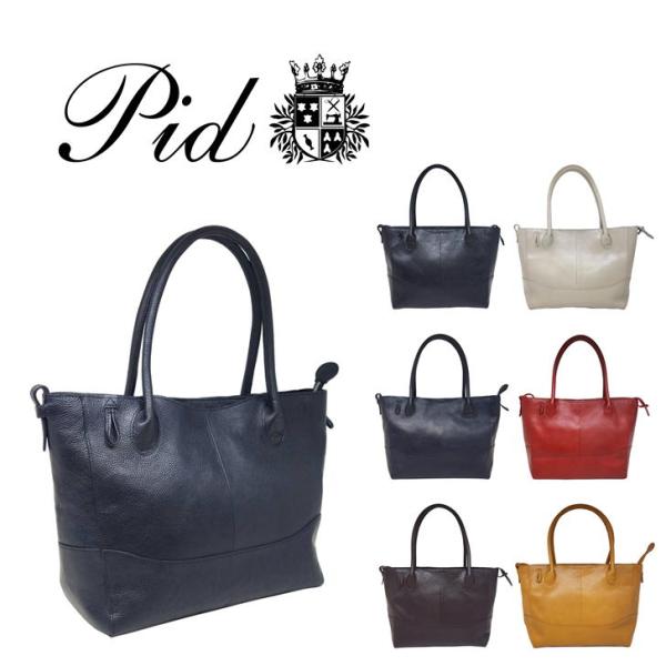 PID Subir スビル トート ビジネス PAM102 通勤 通学 レザー レザー 本革 鞄 仕事 人気