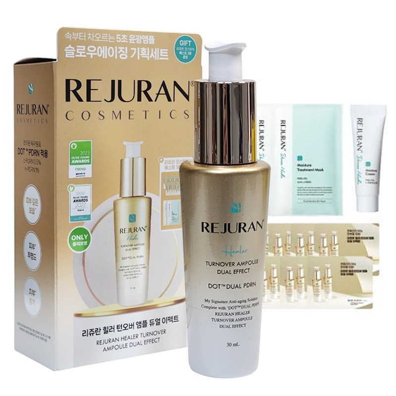 ターンオーバー アンプル デュアル エフェクト 30ml 計画セット デュアルエフェクトアンプル 公式セット/ セラム / 導入美容液 / おすすめ / ショット / 化粧水 / クレンザー