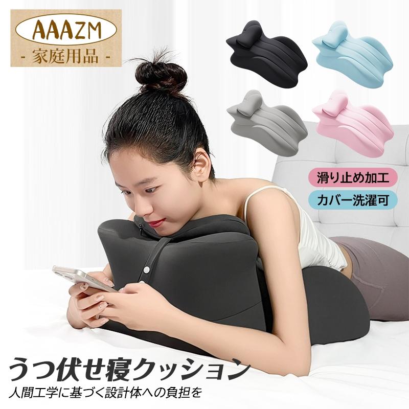 うつ伏せ クッション うつ伏せ寝 メモリーフォーム ゲーム 背もたれ 腰枕 うつぶせ寝 足枕 背当て お昼寝枕 うつ伏せ寝枕 人間工学 胸当て うつ伏せ寝まくら 5,224円