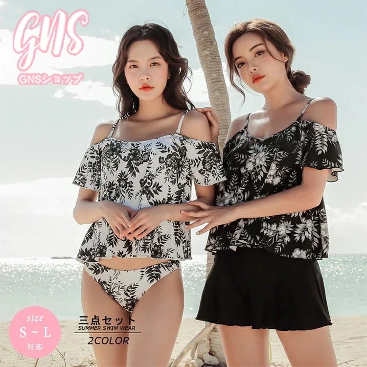 セパレート オトナ女子 婦人 日焼け防止 スカート 体型カバー オフショルダー 半袖 水着 スポーティー ミセス 30代 ママ 水着 露出控えめ ボタニカル柄 水着 ビキニショーツ UV対策 レディー 4,646円