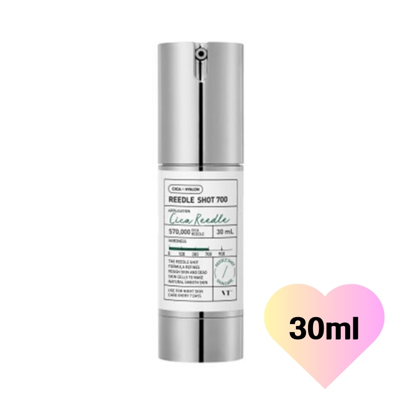 [30ml]リードルショット 700[30ml]