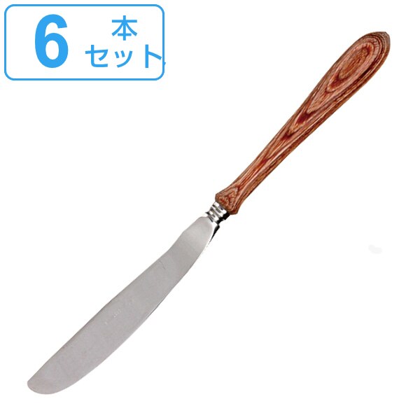 ナイフ 21cm SONOMA CUTLERY ステンレス 木製 日本製 同色6本セット （ 送料無