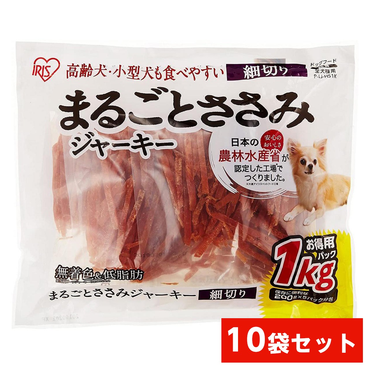 【在庫有・即納】 【まとめ買い】 アイリスオーヤマ まるごとささみジャーキー 細切り 1kg×10袋 P-IJ-HS1K　愛犬用 おやつ 間食 ペットフード