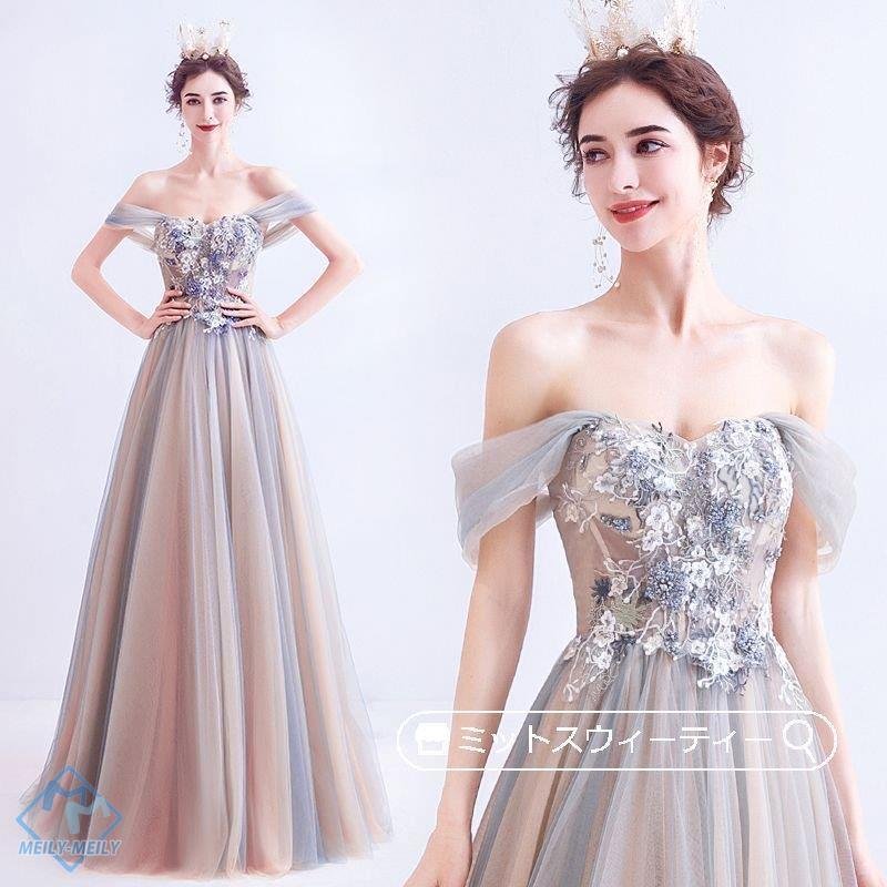 カラードレス 演奏会 発表会 Aラインドレス ベージュ グレー ロングドレス パーティードレス イブ 11,452円