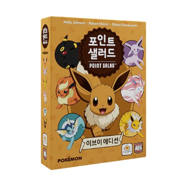 ポケモン - 【韓国限定】ボードゲーム ポイントサラダ ペーパー