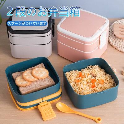 Qoo10 お弁当箱1ｌポータブル大容量便利おしゃれ キッチン用品