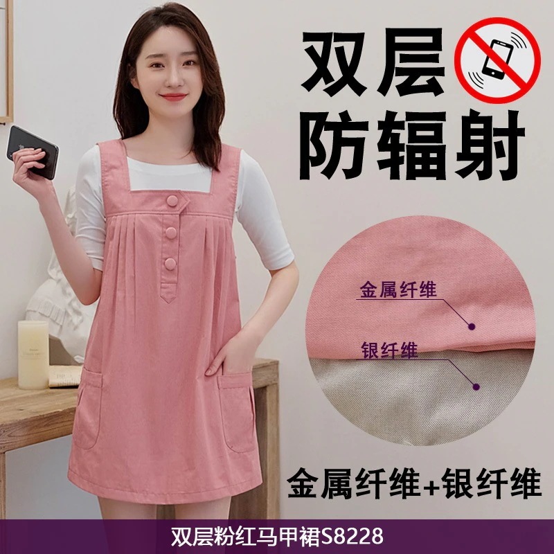 耐放射線服マタニティ服女性腹巻オールシーズンのオフィスワーカーウェア妊娠中のコンピュータ保護