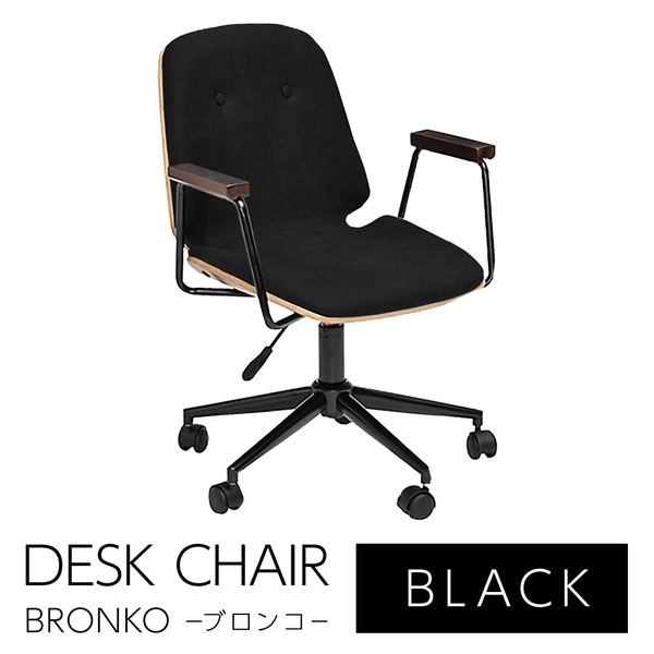 オフィスチェア/デスクチェア (ブラック 幅58cm) 張地ファブリック スチール脚 肘付き キャスター付 HOMEチェア (リビング)